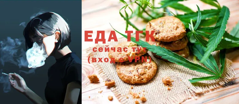 наркота  Алексин  Cannafood конопля 