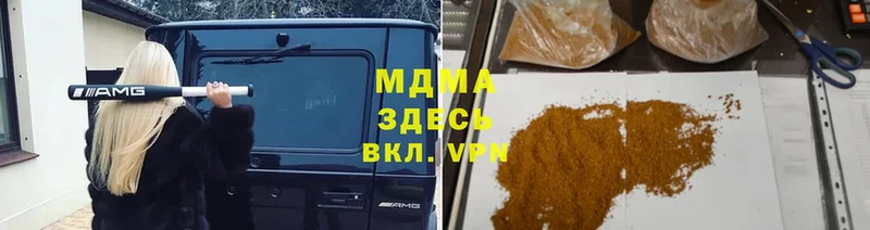 MDMA Molly  мега как войти  Алексин 