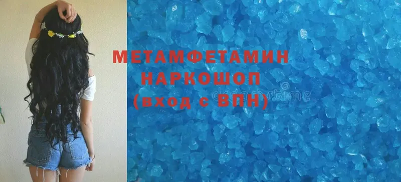 mega ссылки  Алексин  Метамфетамин Methamphetamine 