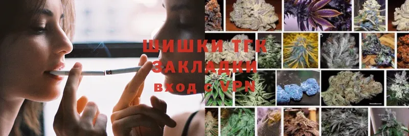 Бошки Шишки OG Kush  наркотики  Алексин 